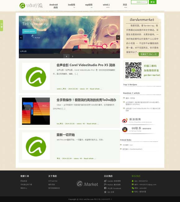 香港资料公开免费大全四字梅花诗 《里斯本丸沉没》：让历史真相“浮”出水面