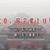 2021年香港tvb电视七公主粤语全集